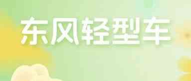 社招