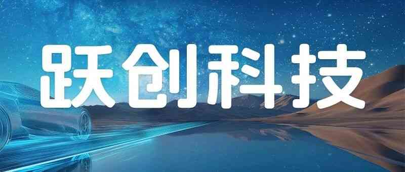 招聘启事