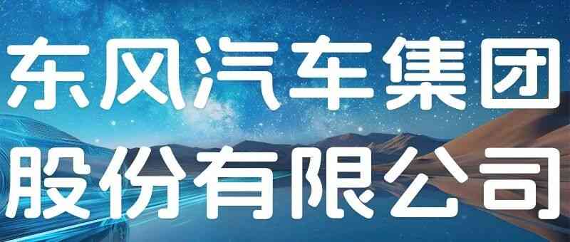 合资合作管理