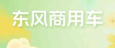 社招