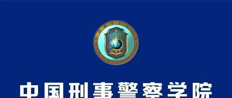 2026年公开招聘人才计划表（博士）
