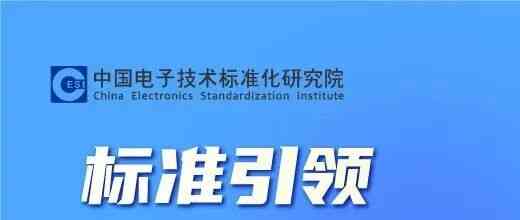 中电标院2026年春季招聘