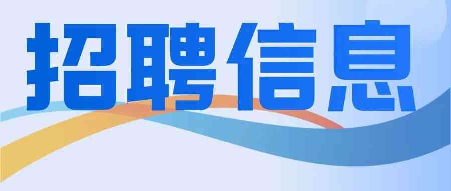 26届校招