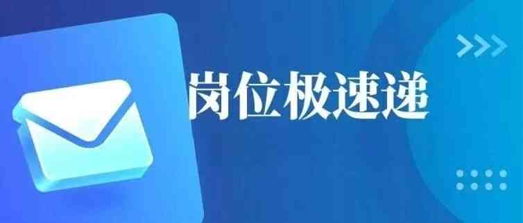 影谭（北京）文化传媒有限责任公司26春招