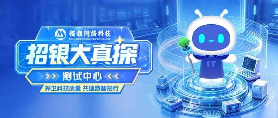 26届社招