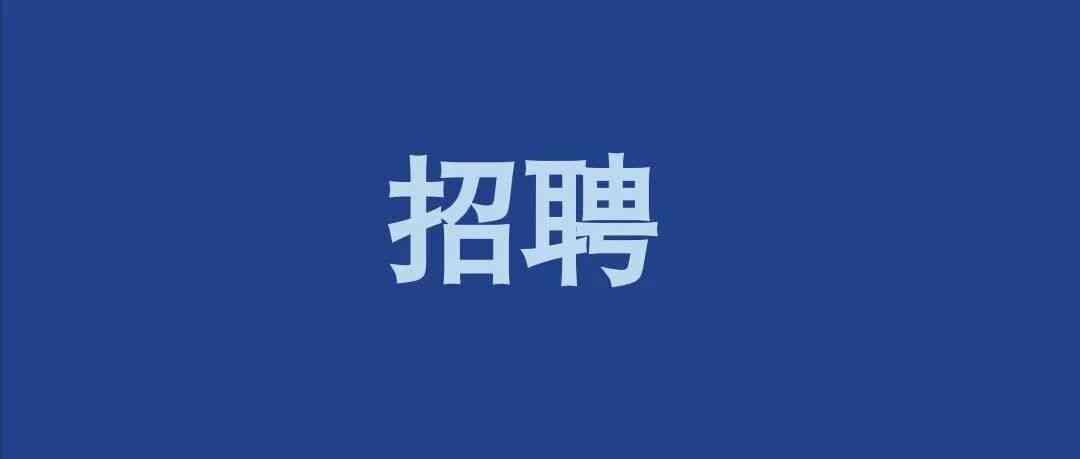 富浙科技2026年招聘
