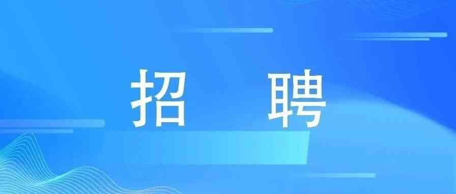 26届社招
