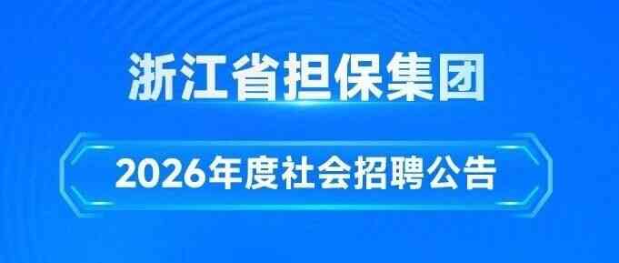 26届社招