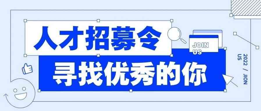 26届社招