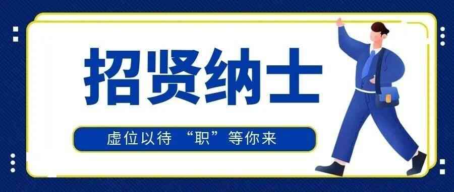 舟山交投26招聘