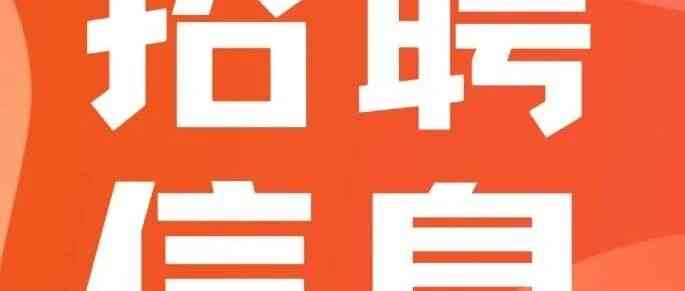 26届校招