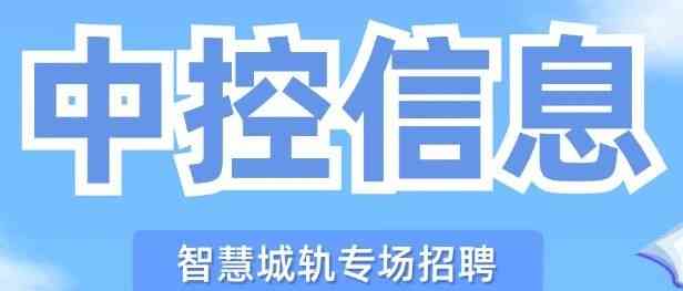 26届校招