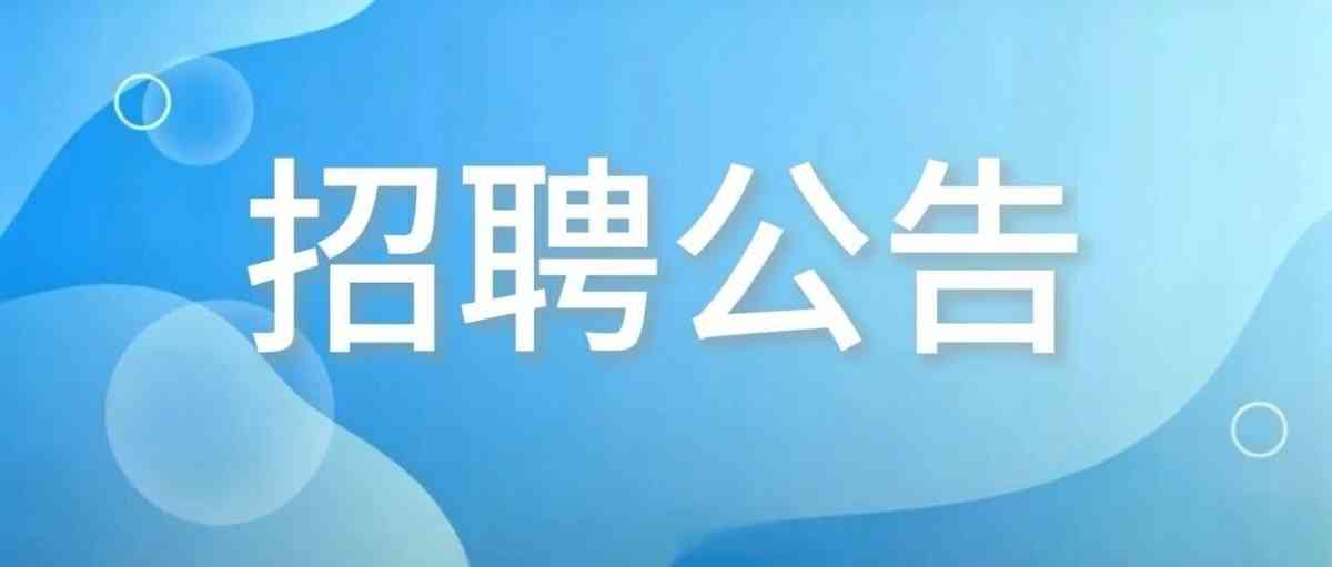 中铝铝箔有限公司2026年校园招聘公告