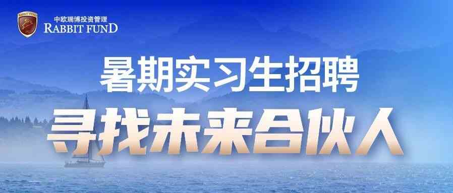 日常实习