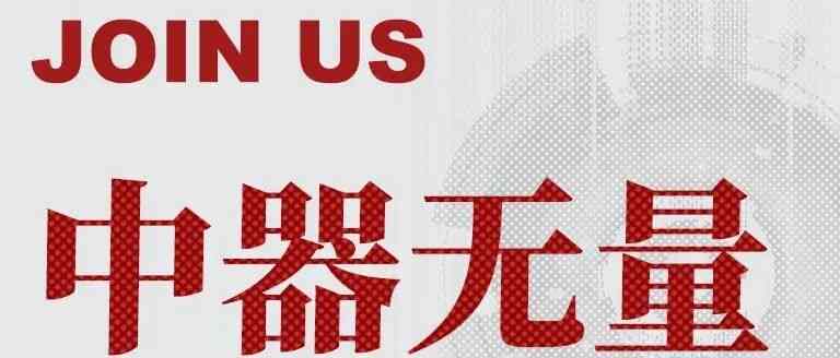 26届社招