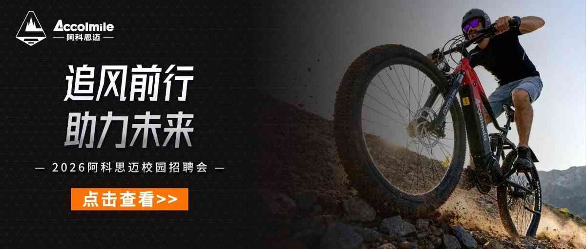 26春招