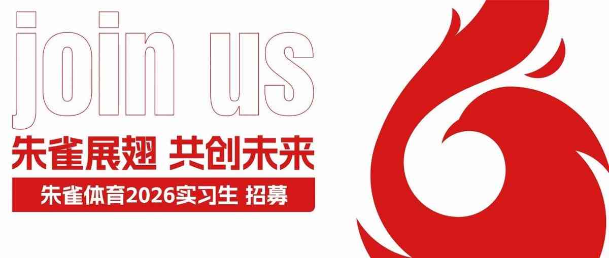 27届实习