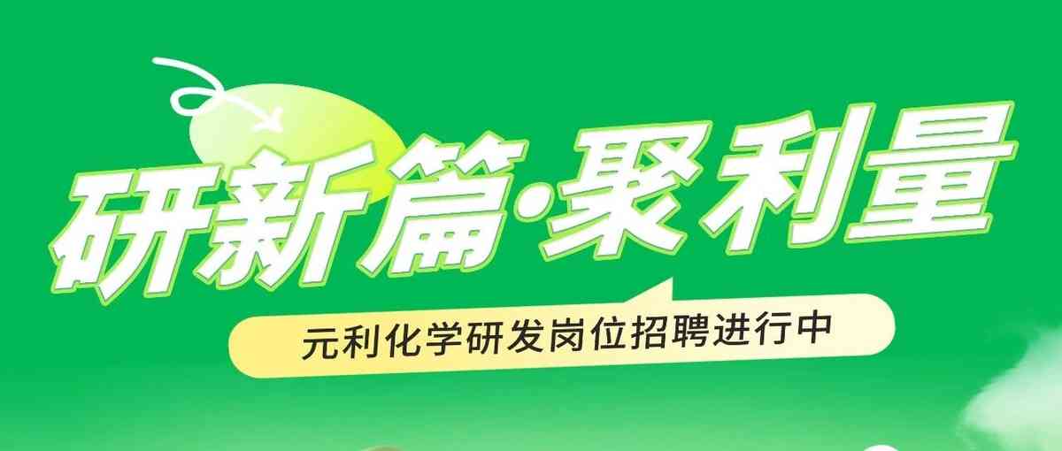 26届校招