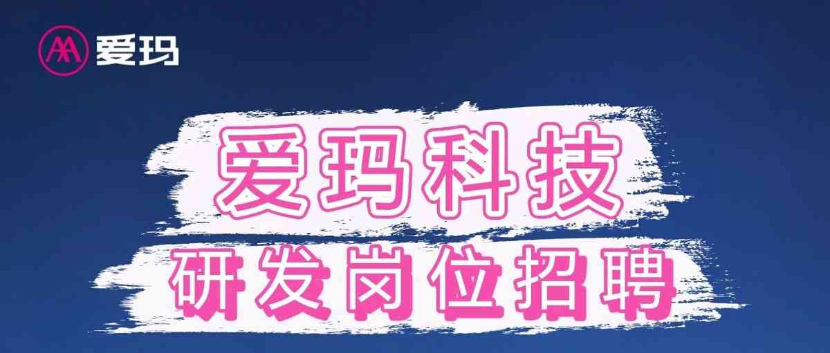 26春招