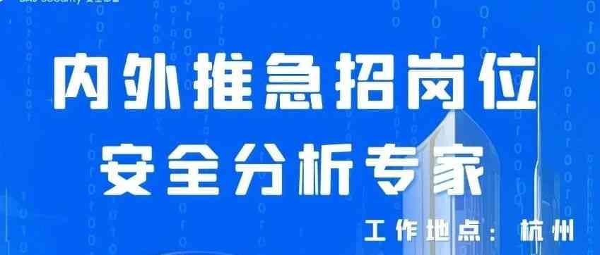 26届校招
