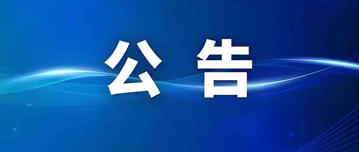 北方微电子院26招聘