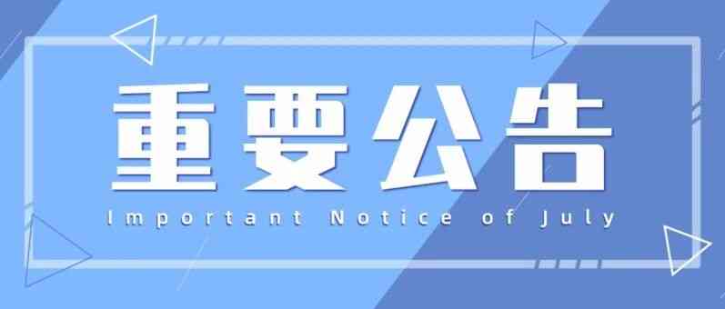 2026年高校校招