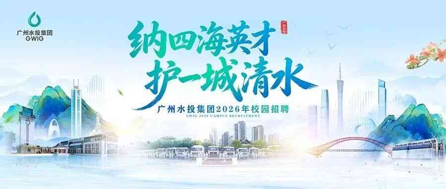 26届春招