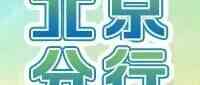26届社招