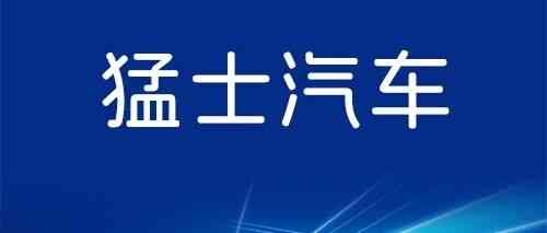 社招