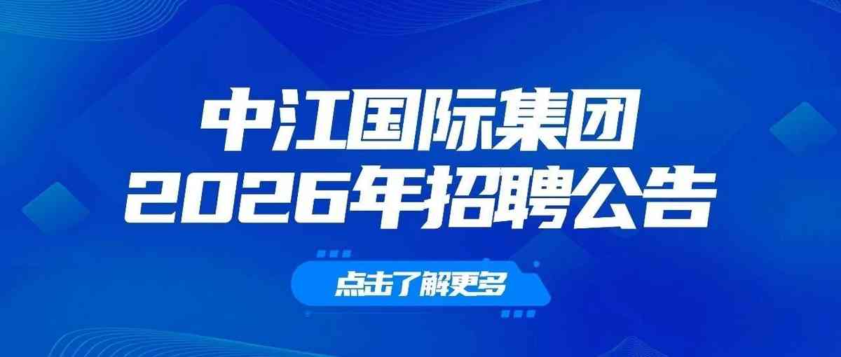 26届校招