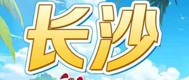 2027届暑期实习生招聘