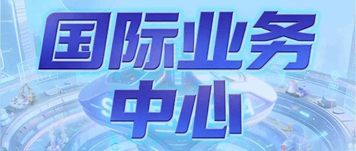 27届超新星实习生招聘