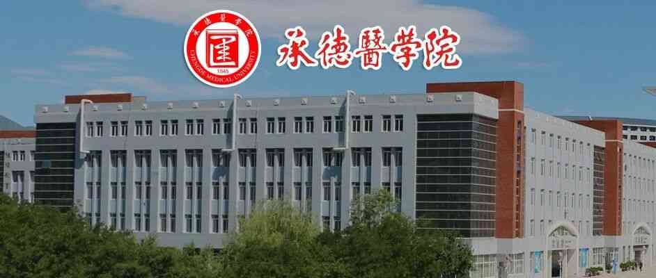 高层次人才网招聘会