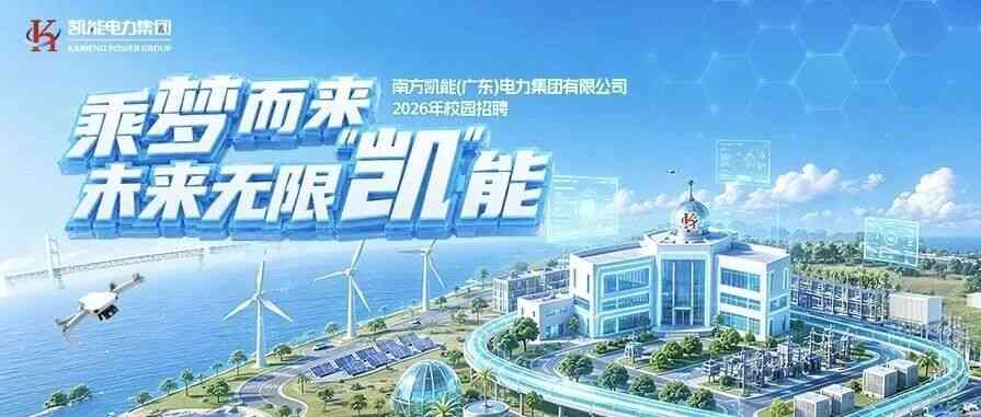 26春招