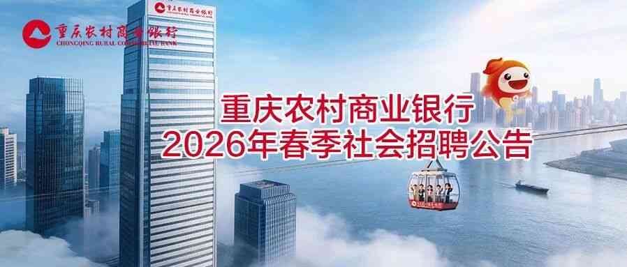 26届社招