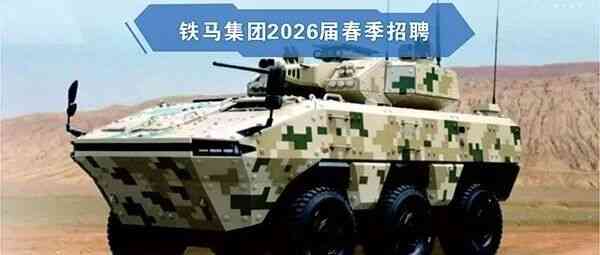 26届春招