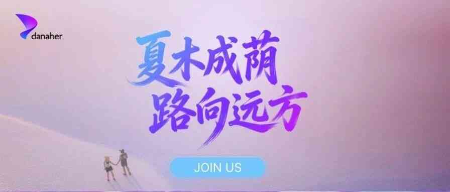 社招