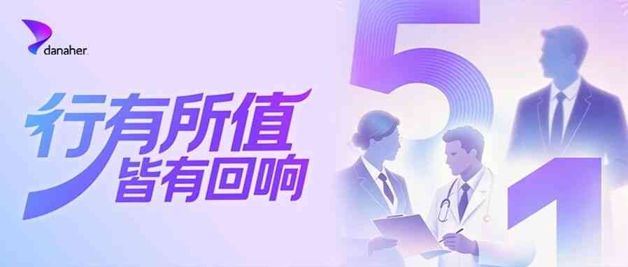 社招