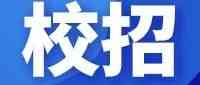 招聘会