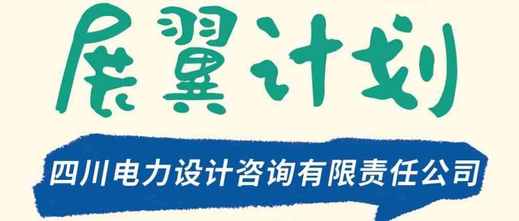 日常实习
