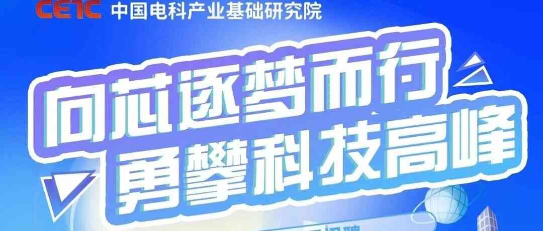 26春招