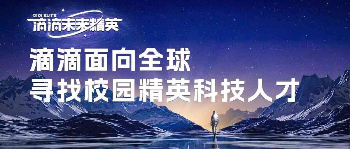 人才专项