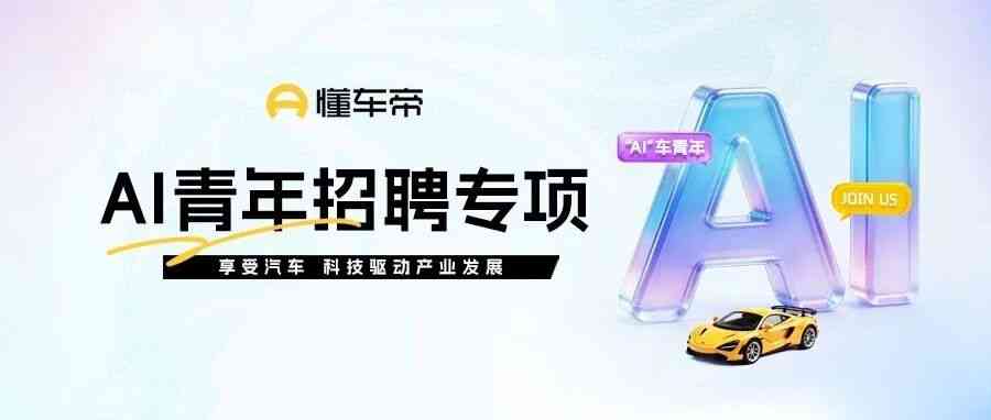 26 届校招专项