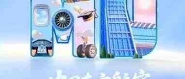 26届人才专项