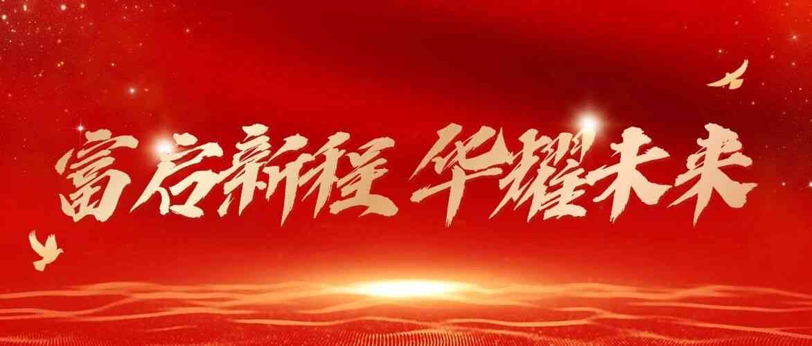 26届校招