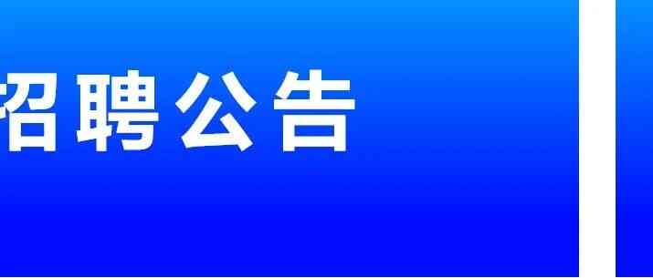 26届春招