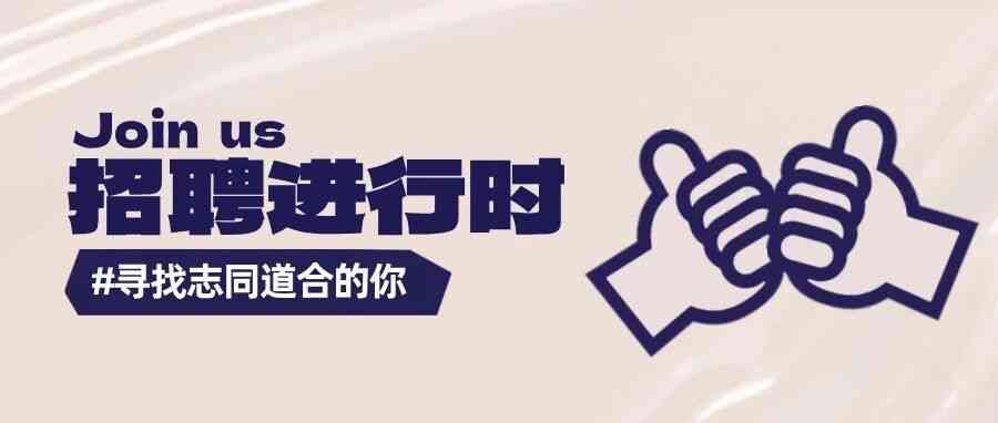 杭州检察院26春招
