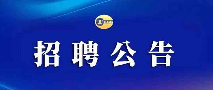 26届校招补招