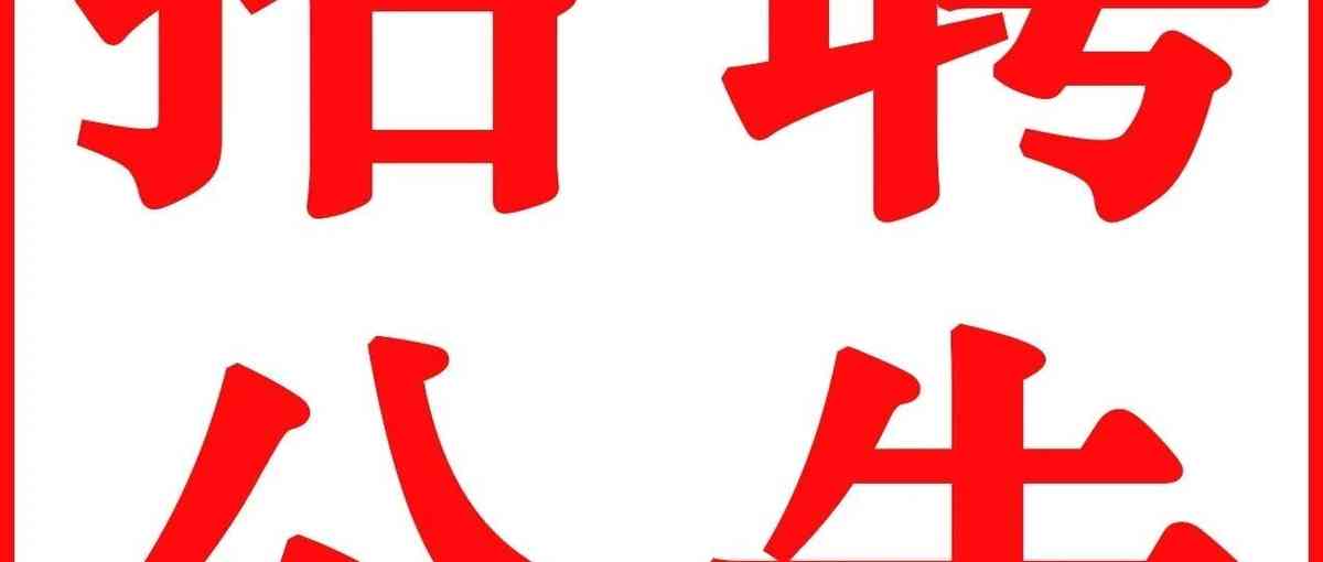 26春招