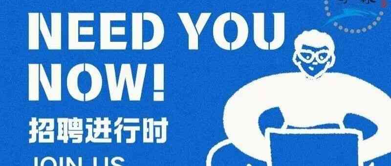 广东海迪森律师事务所暑期实习生招募